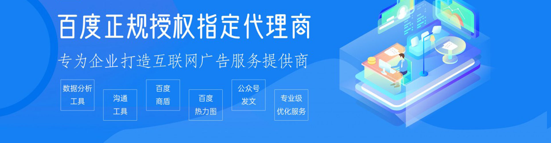 中牟信息流推广