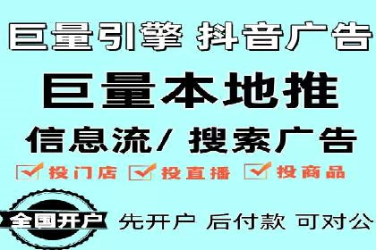 竞价广告的创意执行与效果评估——多行业案例分析